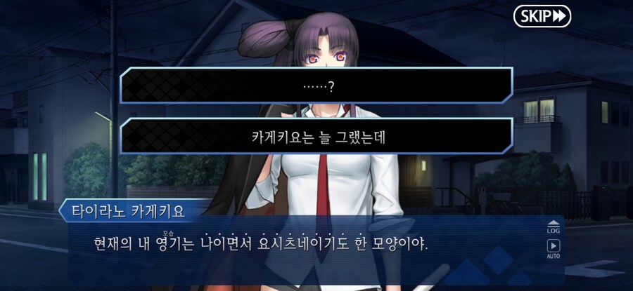 스압/스포)불가역폐기공 이드 수리초극_70.jpg