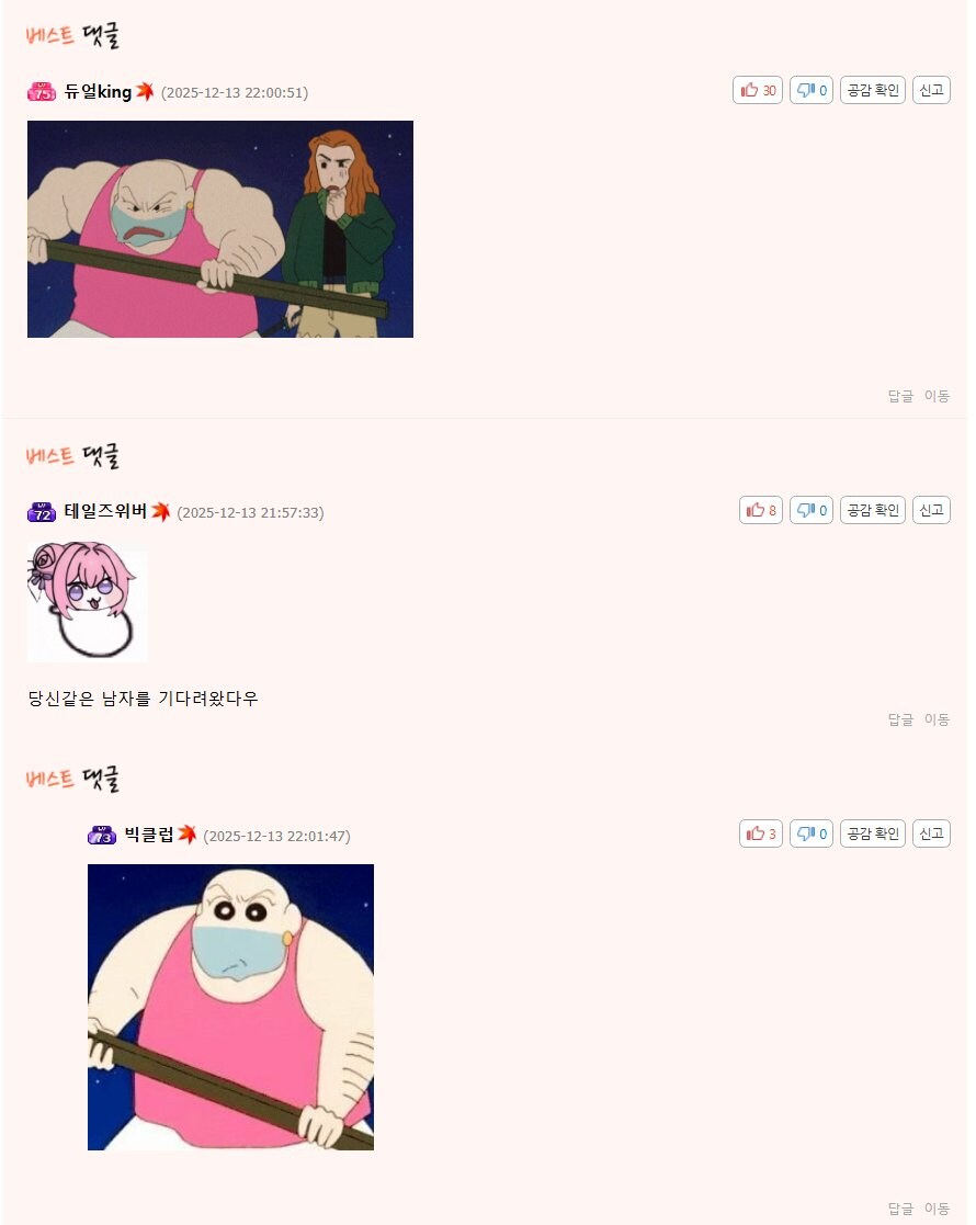 AI 기술 도입한 메이플 근황 ㄷㄷㄷ_9.jpg