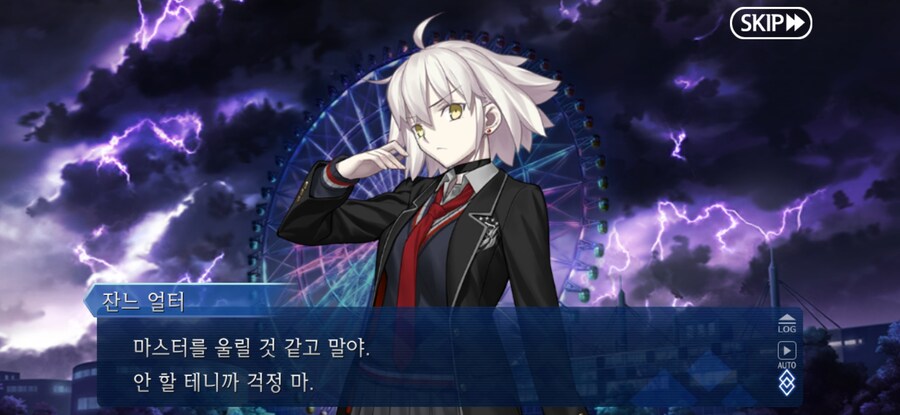 스압/스포)불가역폐기공 이드 수리초극_84.jpg