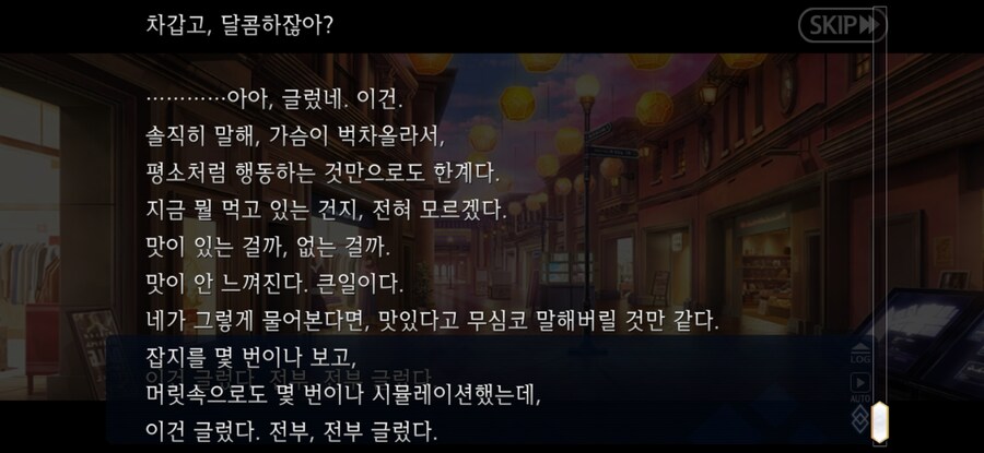 스압/스포)불가역폐기공 이드 수리초극_95.jpg