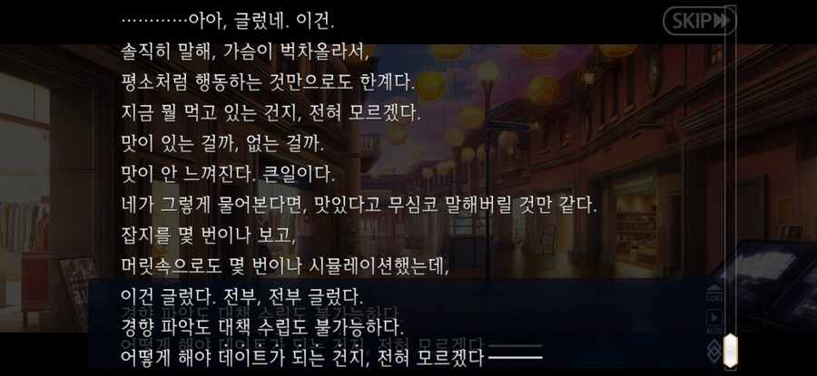 스압/스포)불가역폐기공 이드 수리초극_96.jpg