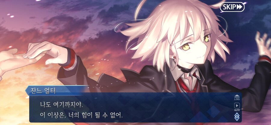 스압/스포)불가역폐기공 이드 수리초극_100.jpg