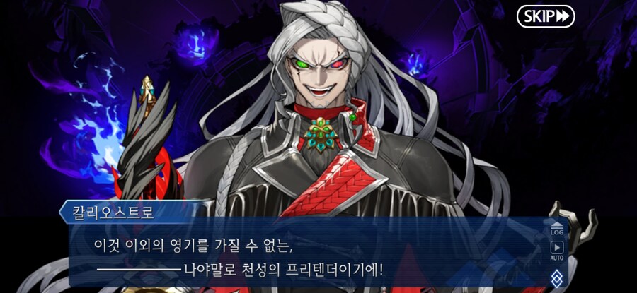 스압/스포)불가역폐기공 이드 수리초극_104.jpg