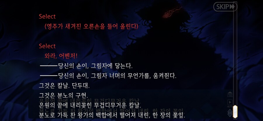 스압/스포)불가역폐기공 이드 수리초극_107.jpg