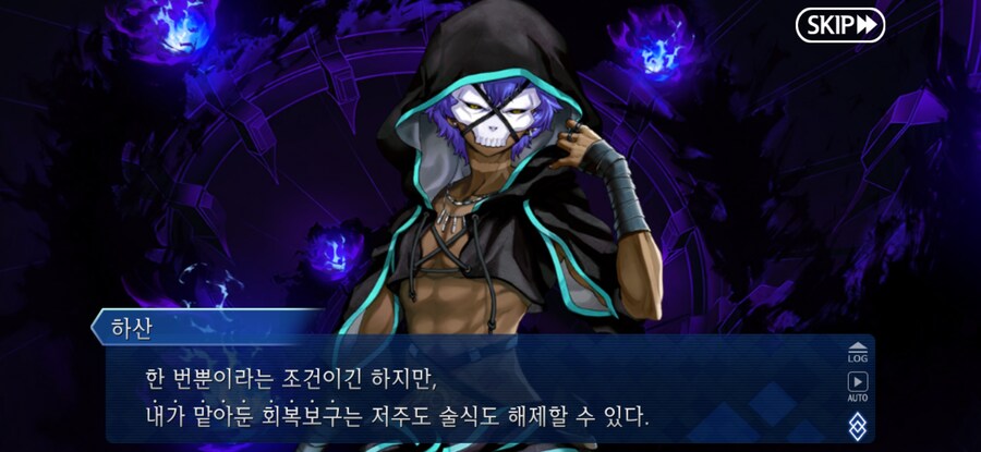 스압/스포)불가역폐기공 이드 수리초극_109.jpg