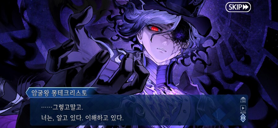 스압/스포)불가역폐기공 이드 수리초극_113.jpg