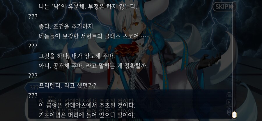 스압/스포)불가역폐기공 이드 수리초극_105.jpg