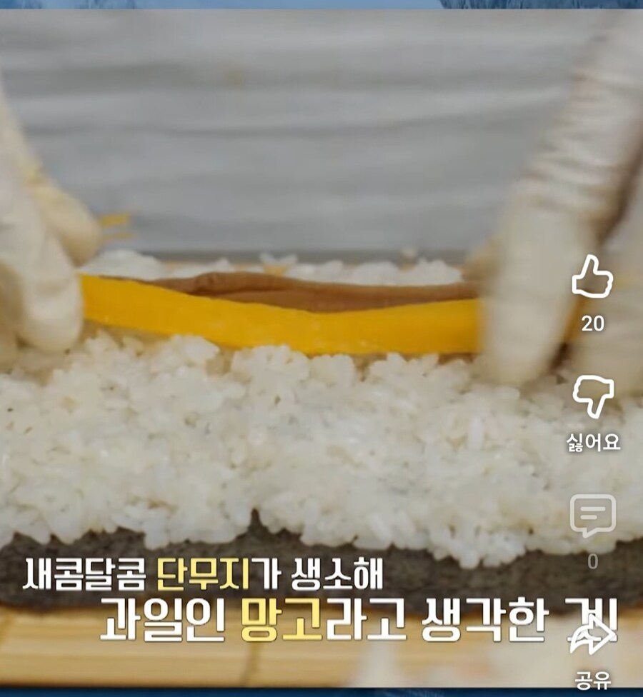 백종원의 신제품 망고단무지_6.jpg