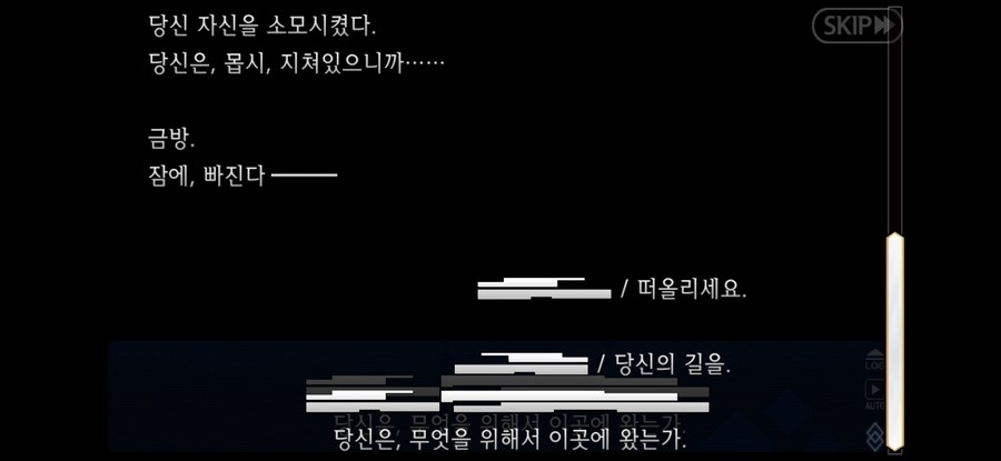 스압/스포)불가역폐기공 이드 수리초극_120.jpg