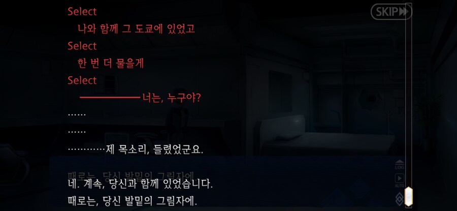스압/스포)불가역폐기공 이드 수리초극_121.jpg