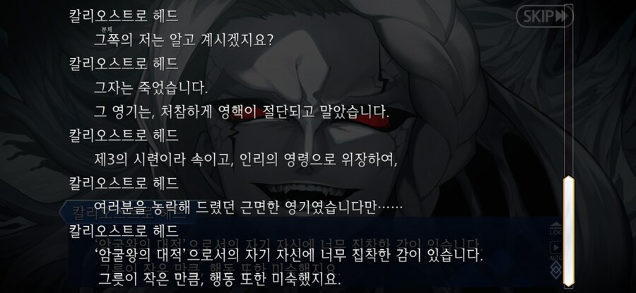 스압/스포)불가역폐기공 이드 수리초극_138.jpg