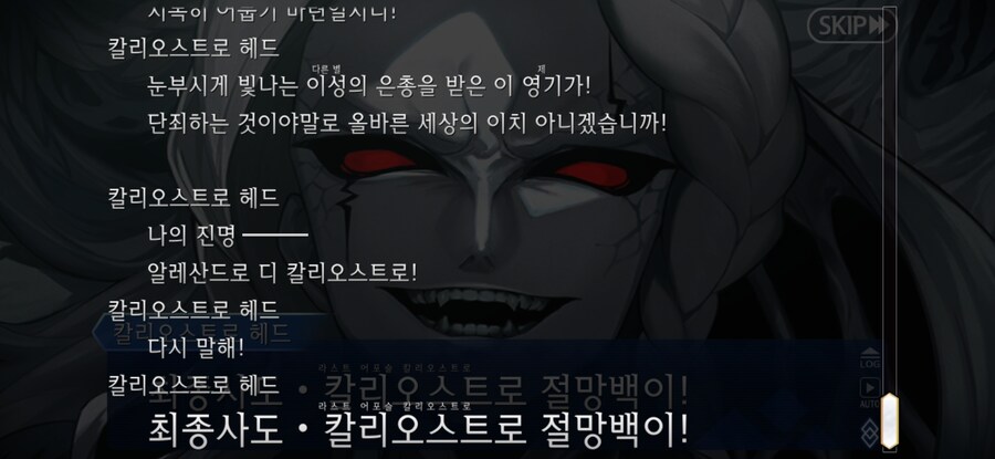 스압/스포)불가역폐기공 이드 수리초극_140.jpg