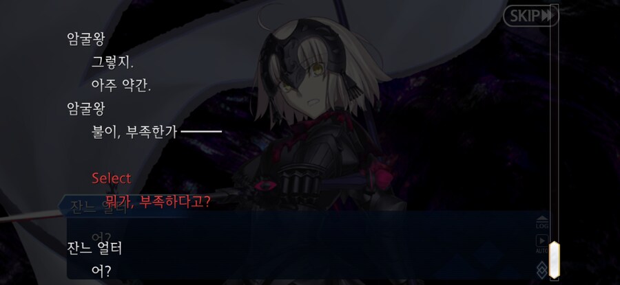 스압/스포)불가역폐기공 이드 수리초극_144.jpg