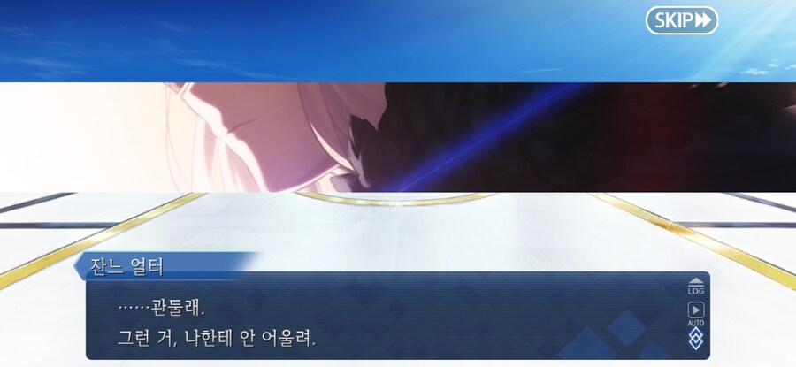 스압/스포)불가역폐기공 이드 수리초극_168.jpg