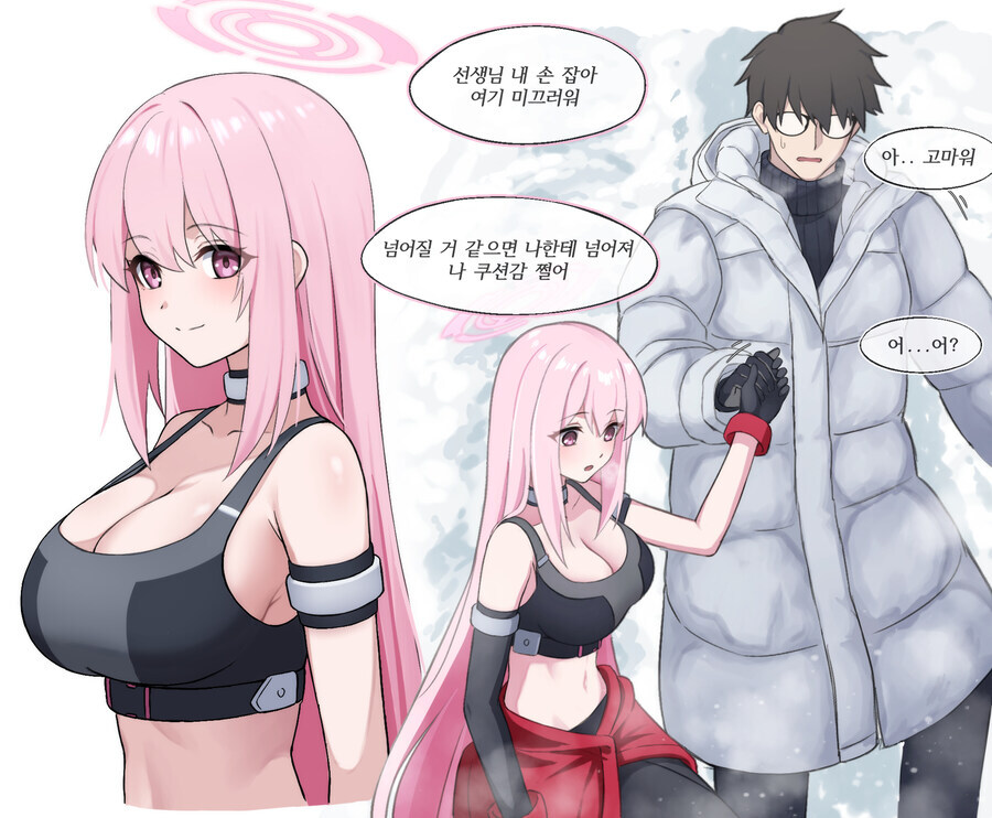 블루아카)의외로 진짜 이쁜 가시나_1.jpg