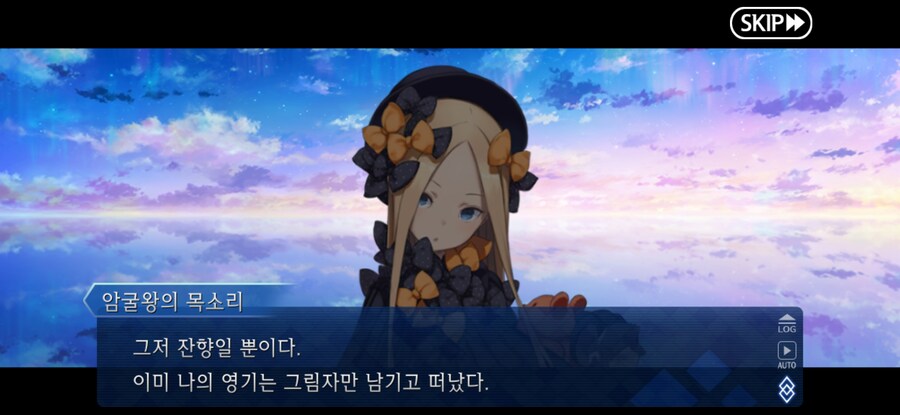 스압/스포)불가역폐기공 이드 수리초극_179.jpg