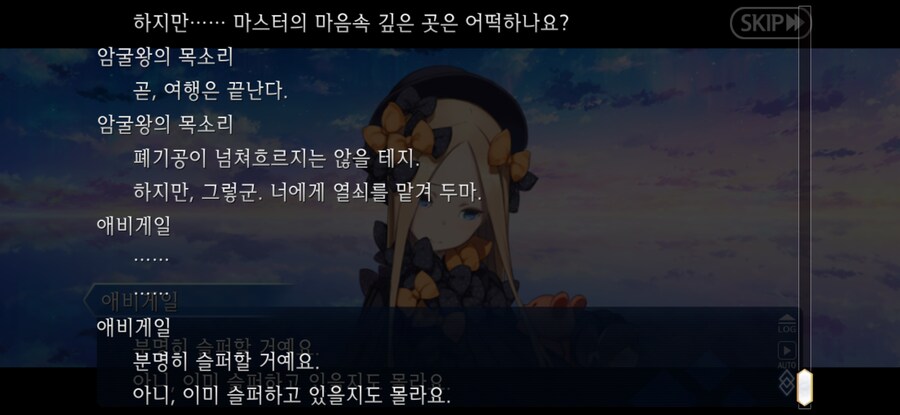 스압/스포)불가역폐기공 이드 수리초극_180.jpg