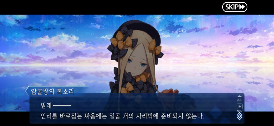 스압/스포)불가역폐기공 이드 수리초극_181.jpg