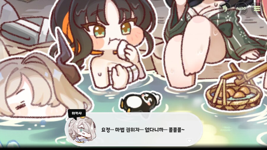 트릭컬)스포)의외로 자주 틀린말하는 캐릭터_1.png