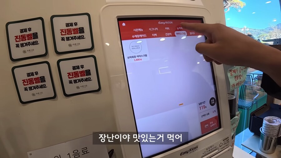 남자들이 고급 카페에 가면 벌어지는 일.jpg_4.png