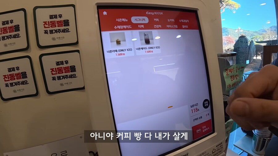 남자들이 고급 카페에 가면 벌어지는 일.jpg_7.png