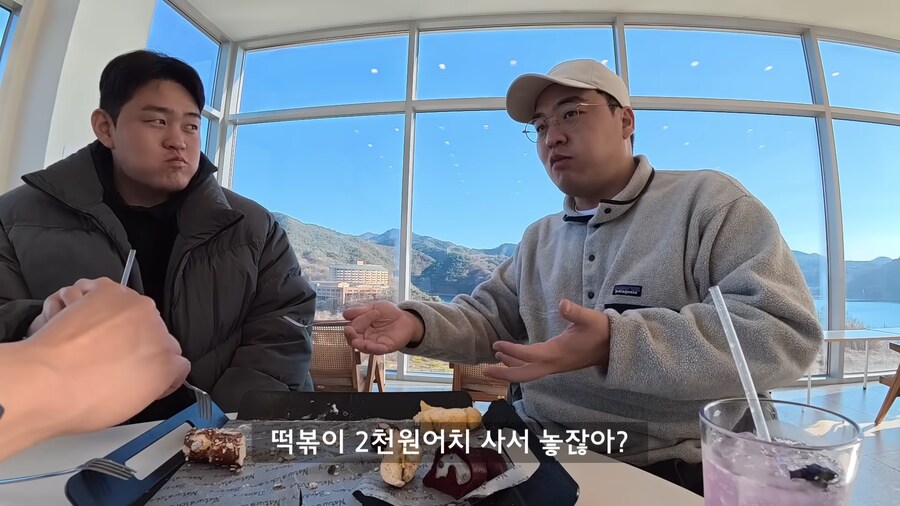 남자들이 고급 카페에 가면 벌어지는 일.jpg_39.png