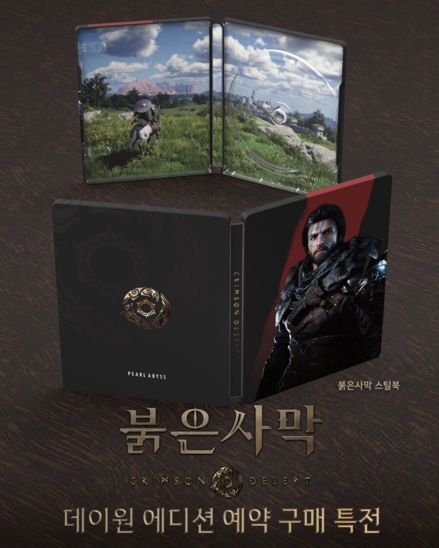 붉은사막 스틸북 : 데이원 에디션 vs 디럭스 에디션_1.jpg