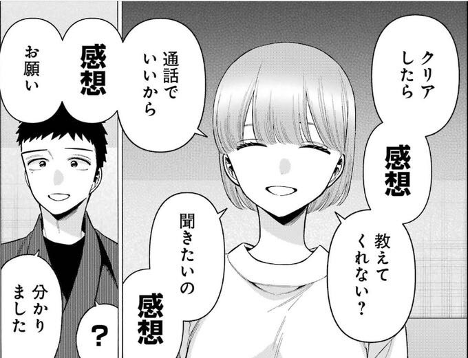 귀찮은 오타쿠 부류의 정점_1.jpg