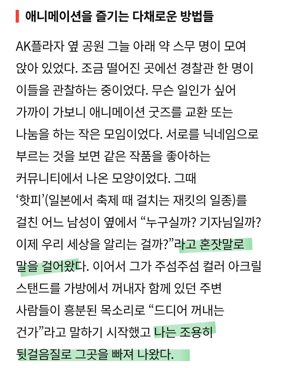 십덕행사를 취재하러간 기자_2.jpg