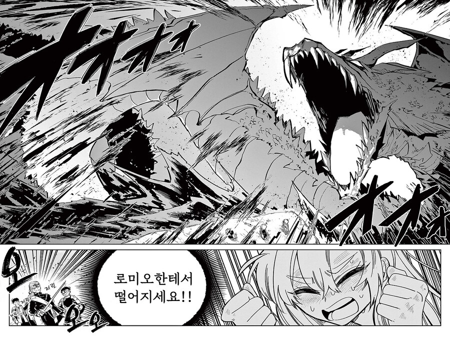 인어공주의 사랑.manhwa_26.jpg