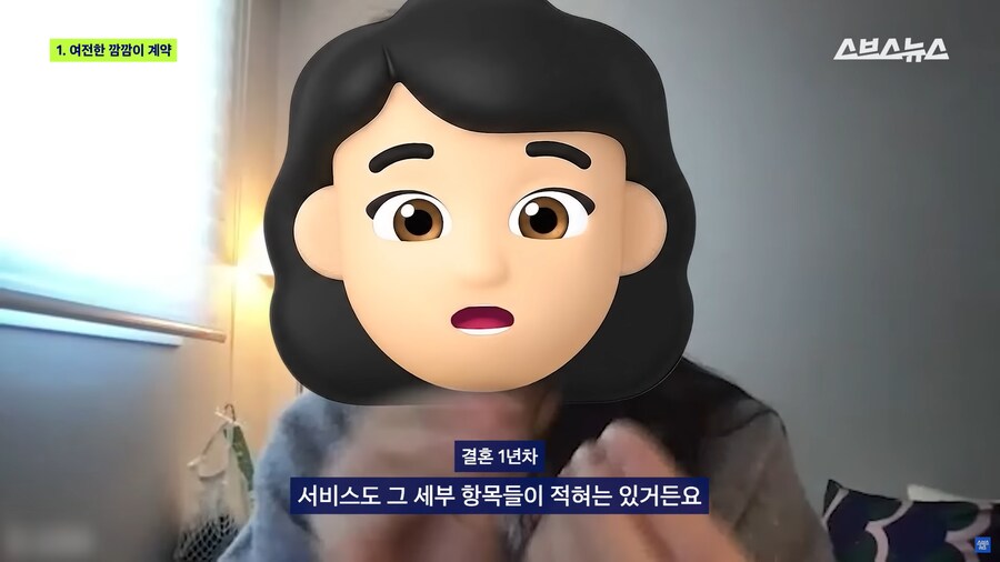 ‘스드메 가격 공개’ 시작해도 호구 당하고 있는 예비부부들 근황;_15.png