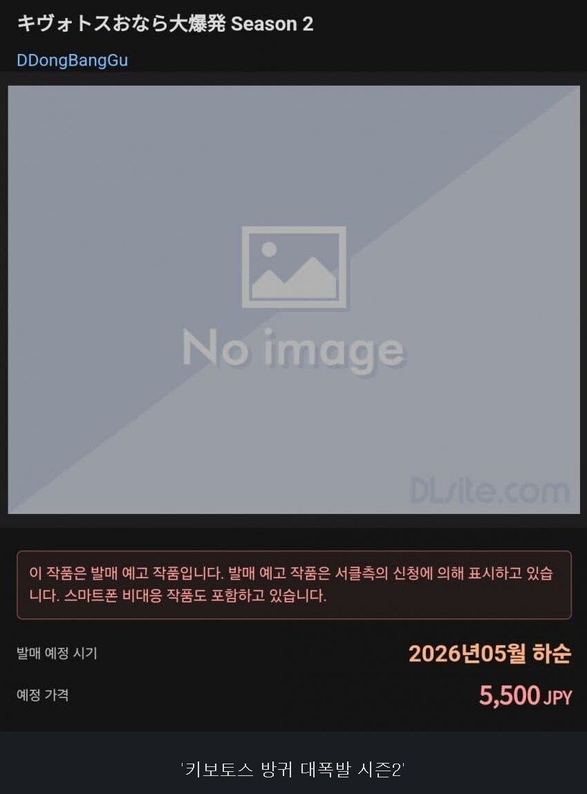 블루아카] 야한 거 내성없어서 맨날 삐약대는 코하루도_2.png
