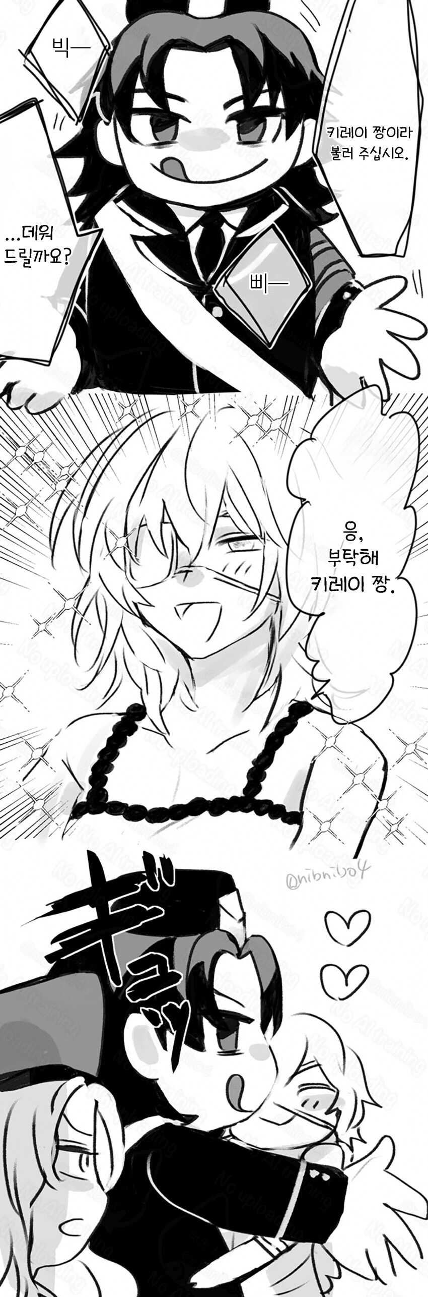 페이트) "어떤 미1친년이 마파신부를 키레이쨩이라 부름?"_1.jpg