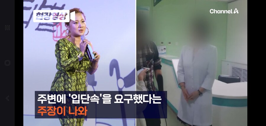 박나래, 촬영하는 곳에 주사이모 데리고 다니다가 발각_4.jpg