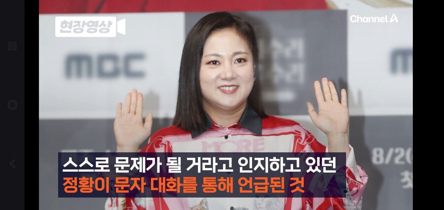 박나래, 촬영하는 곳에 주사이모 데리고 다니다가 발각_10.jpg
