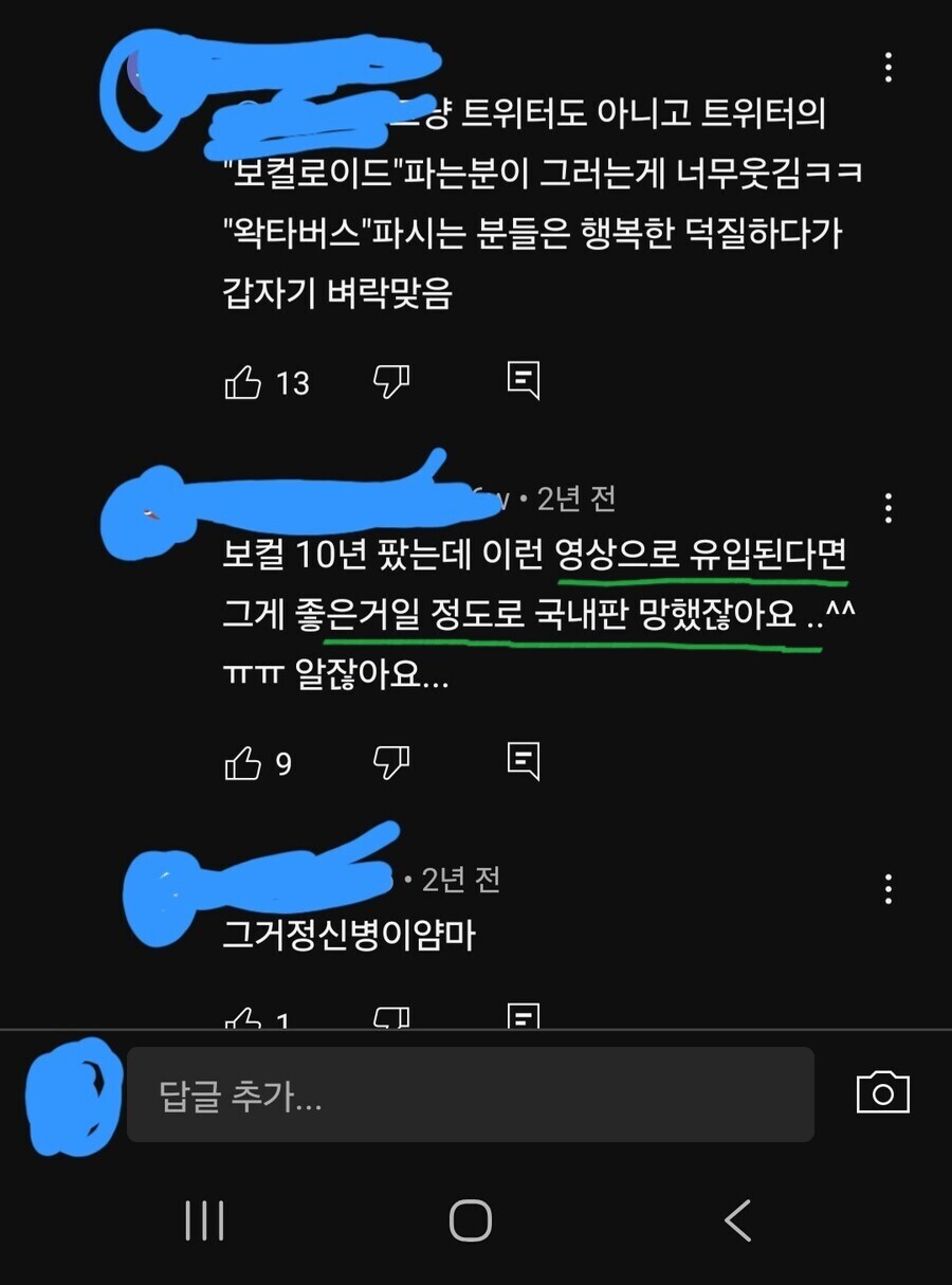 ㅇㅇㄱ)어우 이건 좀 빡치네_3.jpg