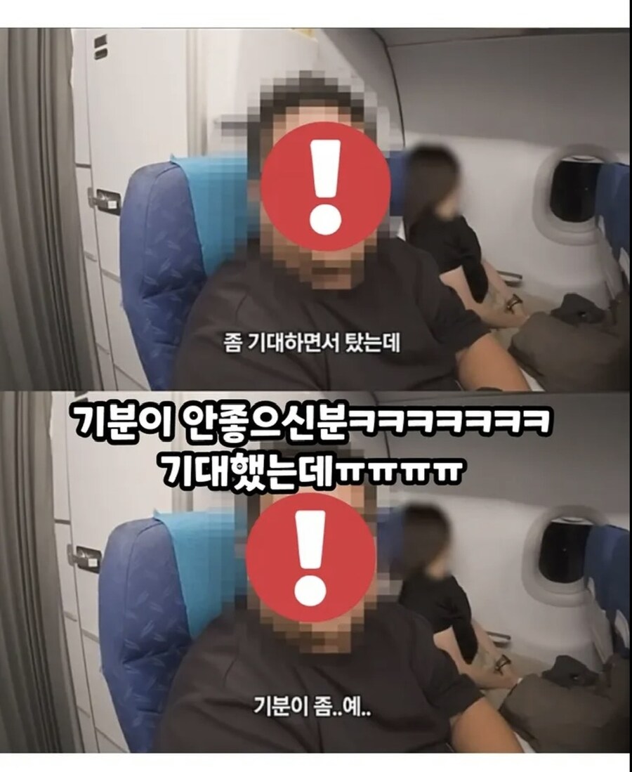 호불호 갈리는 항공사.jpg_5.jpg