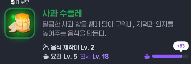 [마비노기모바일] 대충 빙결술사 공략글_14.png