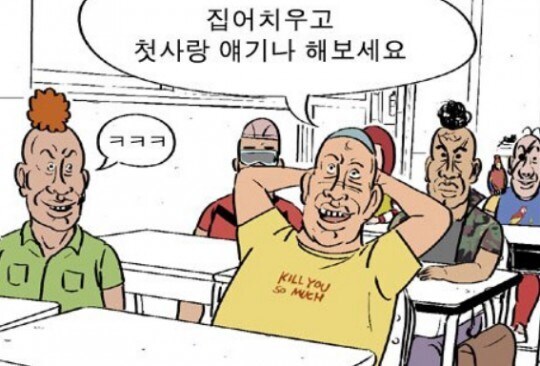 명조) 앙코도 이해하는 모니에 교수님 강의 정리_8.jpg