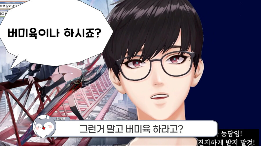 응과장,버튜버) 응과장(응피디) 환생합니다_19.jpg