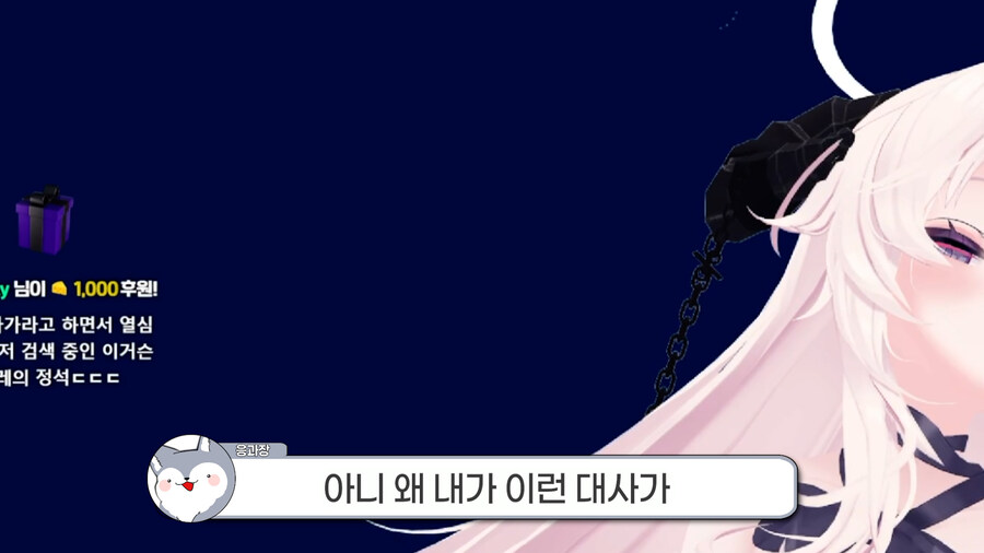 응과장,버튜버) 응과장(응피디) 환생합니다_25.jpg