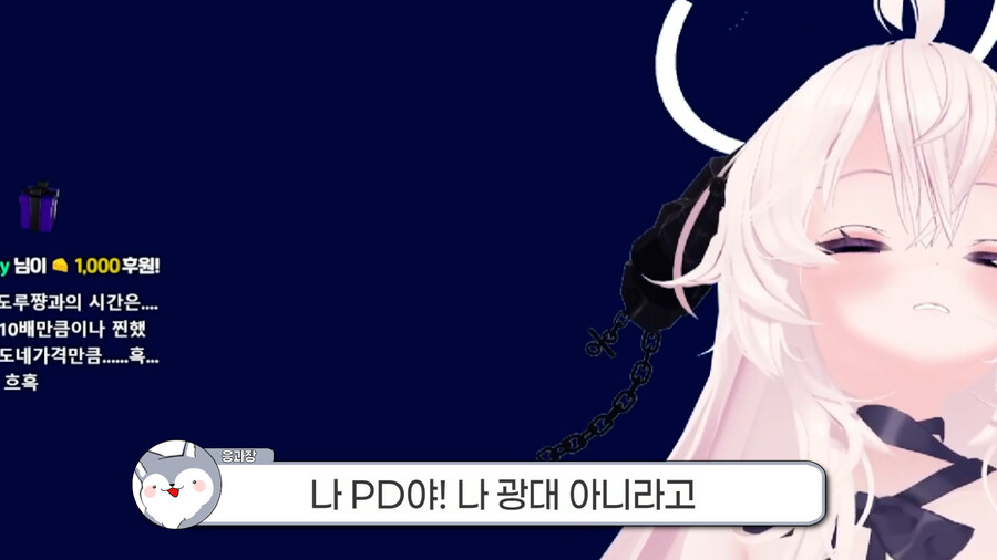 응과장,버튜버) 응과장(응피디) 환생합니다_30.jpg