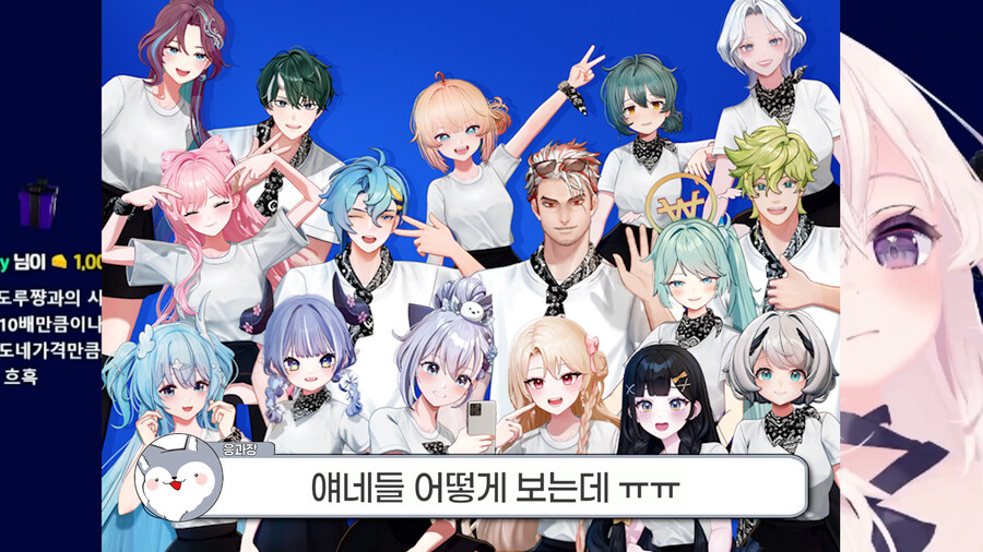 응과장,버튜버) 응과장(응피디) 환생합니다_33.jpg