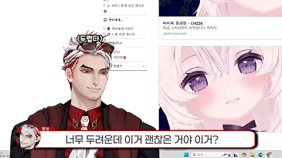 응과장,버튜버) 응과장(응피디) 환생합니다_37.jpg