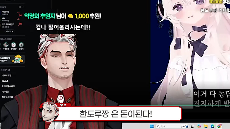 응과장,버튜버) 응과장(응피디) 환생합니다_42.jpg