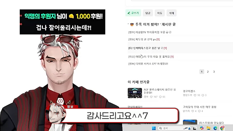 응과장,버튜버) 응과장(응피디) 환생합니다_43.jpg