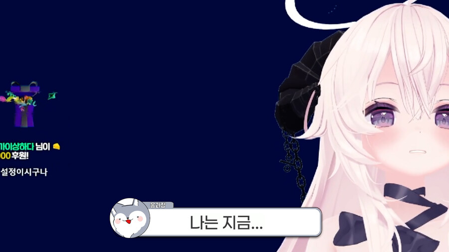 응과장,버튜버) 응과장(응피디) 환생합니다_44.jpg