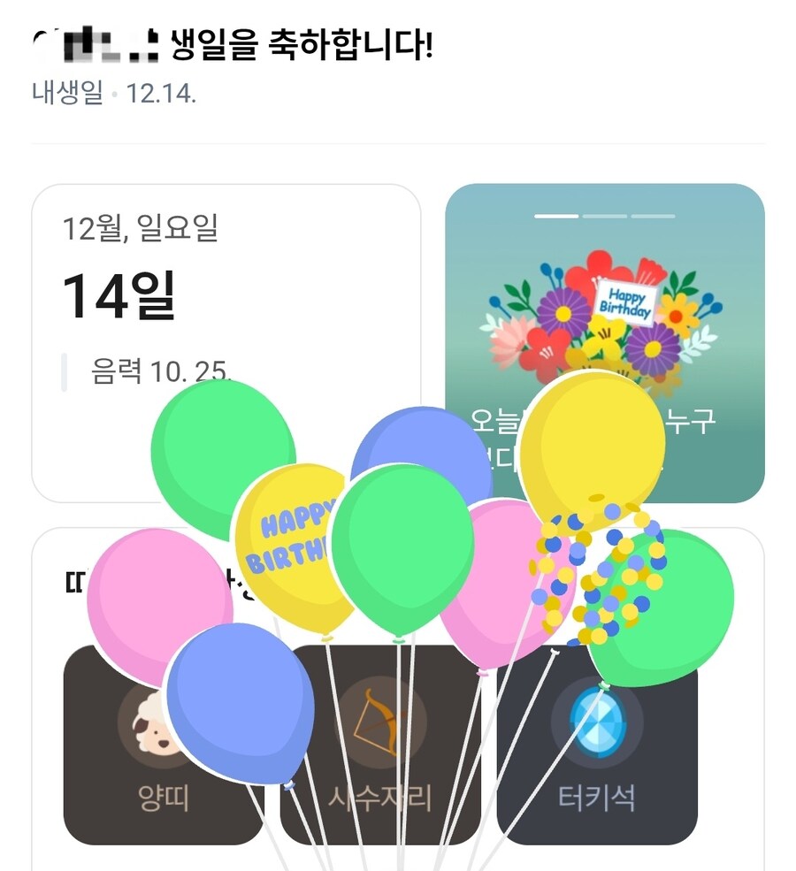 생축 베스트 간다더니!_1.jpg