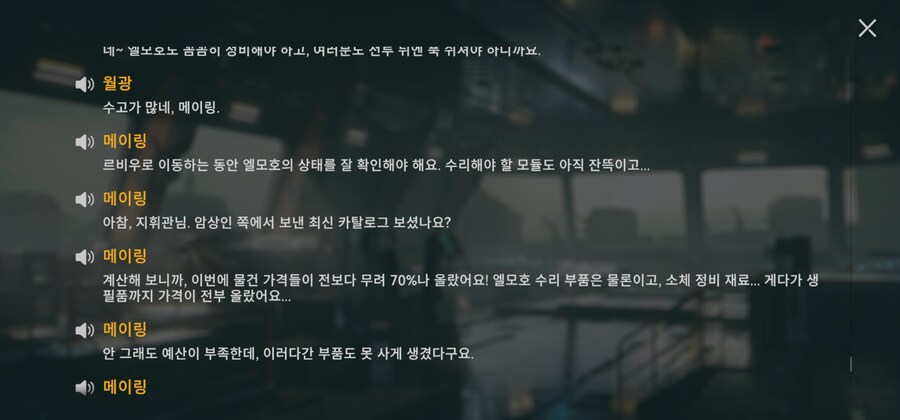 지휘관 미.친새끼야_1.jpg