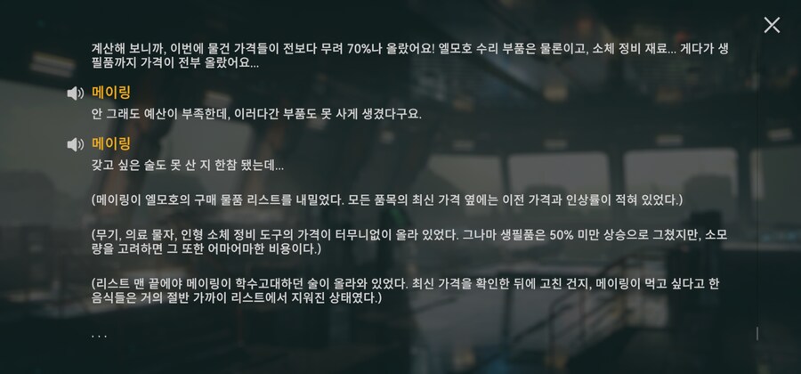 지휘관 미.친새끼야_2.jpg